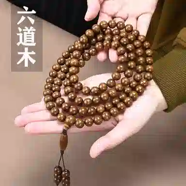 imono 108