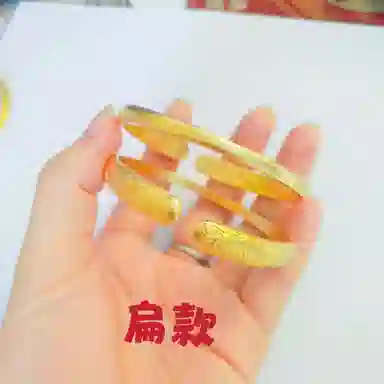 imono
