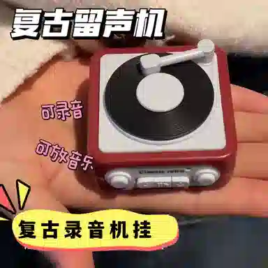 imono