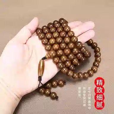 imono 108