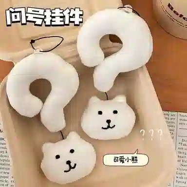 imono