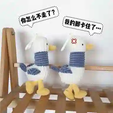 imono