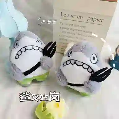 imono