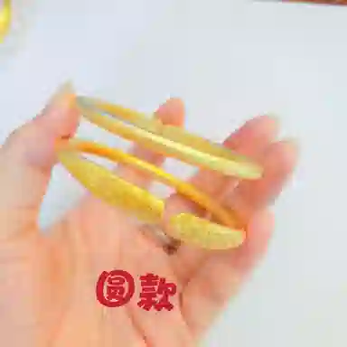 imono