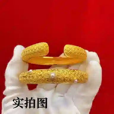 imono