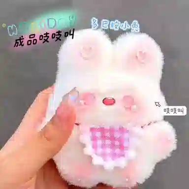 imono Squeaky Bunny Plush Car Charm