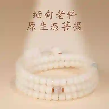 imono 108