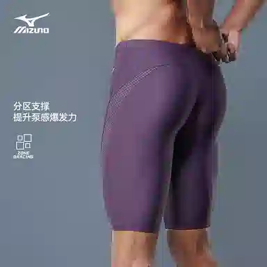 Mizuno