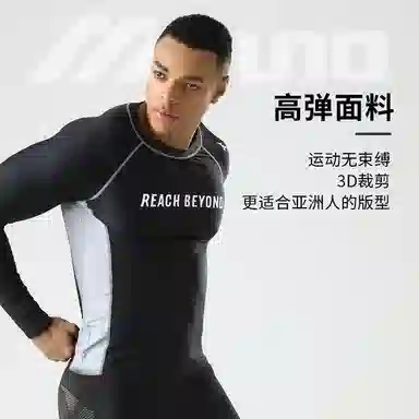 Mizuno