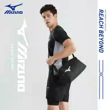 Mizuno Crossbody Bag