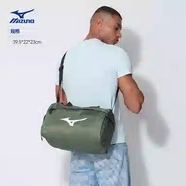 Mizuno Waterproof Travel Bag