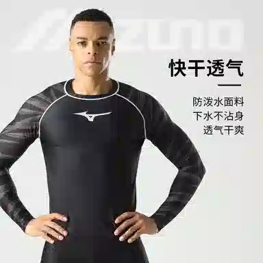Mizuno