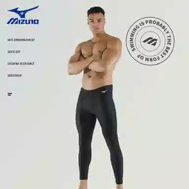 Mizuno