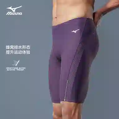 Mizuno Quick-Dry Chlorine-Resistant Swim Shorts