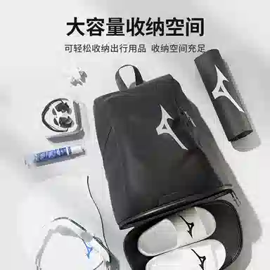 Mizuno Swimming Backpack Black