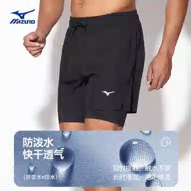 Mizuno