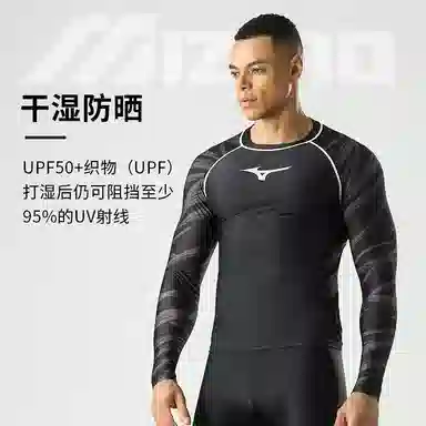 Mizuno