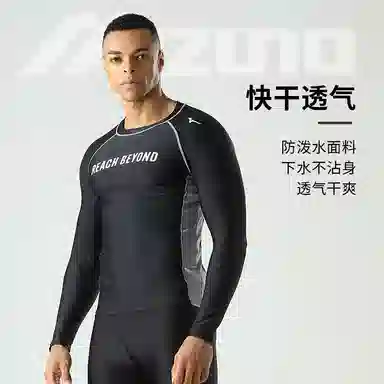 Mizuno