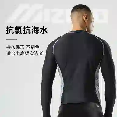 Mizuno