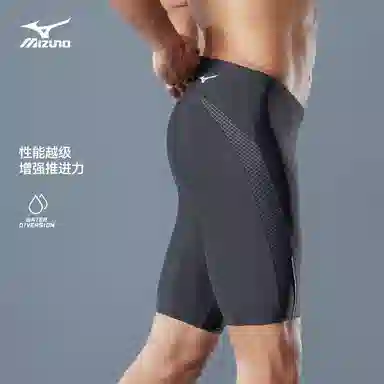 Mizuno Quick-Dry Chlorine-Resistant Swim Shorts