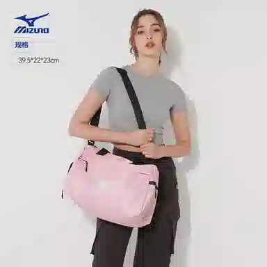Mizuno Waterproof Travel Bag