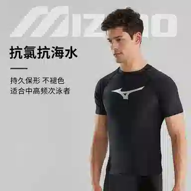 Mizuno