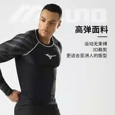 Mizuno