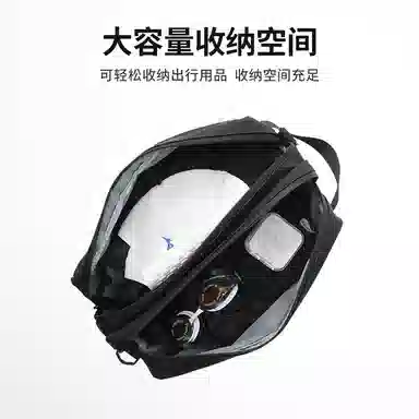 Mizuno Crossbody Bag