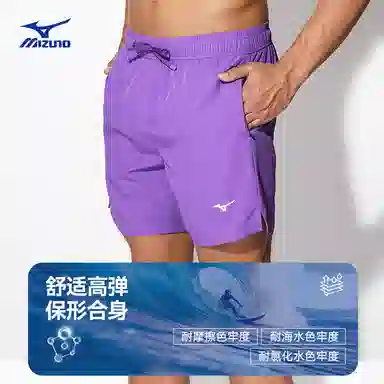 Mizuno