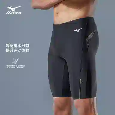 Mizuno