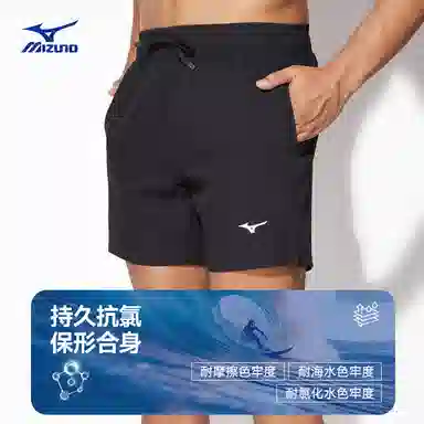 Mizuno