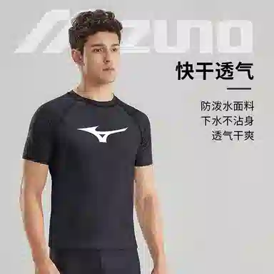 Mizuno