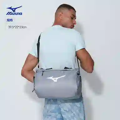 Mizuno Waterproof Travel Bag