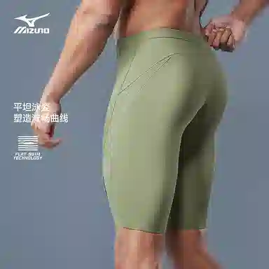 Mizuno Quick-Dry Chlorine-Resistant Swim Shorts