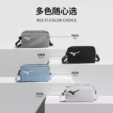 Mizuno Crossbody Bag
