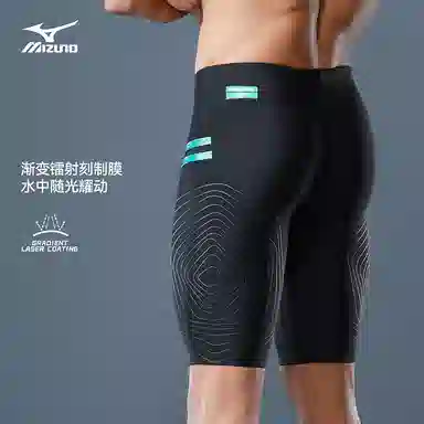 Mizuno