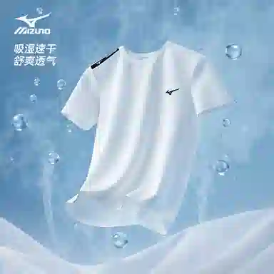 Mizuno t
