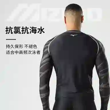 Mizuno