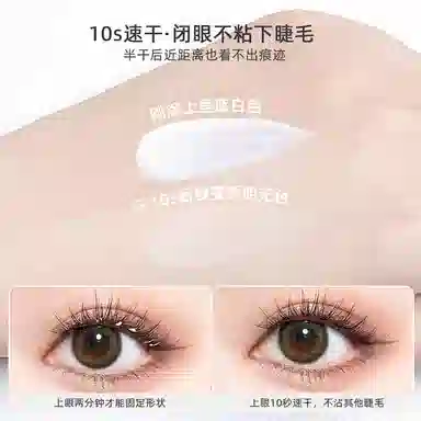 LEOUEANR 2.0 5ml*12