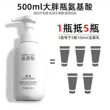 LEOUEANR 500ml500ml*2