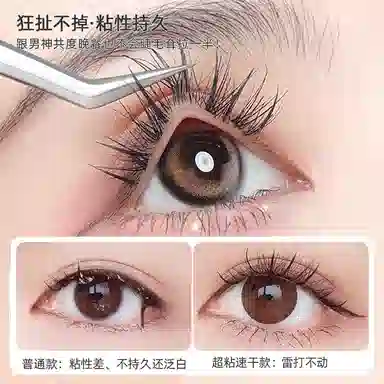 LEOUEANR 2.0 5ml*12