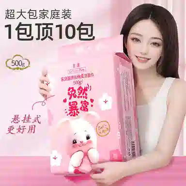 LEOUEANR 500g