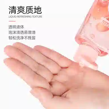 LEOUEANR 150ml