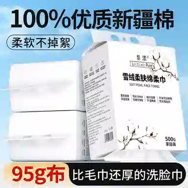 LEOUEANR 500g*12345