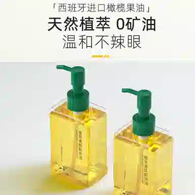 LEOUEANR 160ml160ml*2