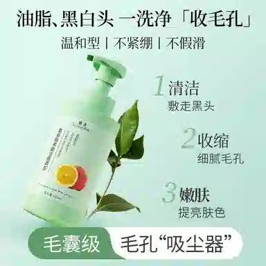 LEOUEANR 500ml