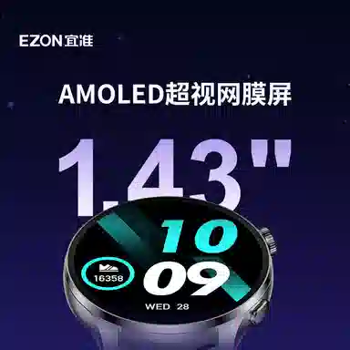 EZON app AI