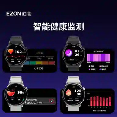 EZON app AI