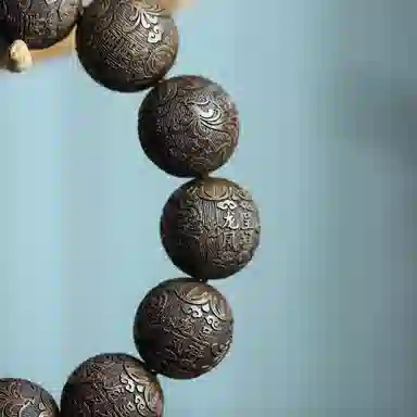 泽艺缘 龙凤呈祥保真乌木 阴沉木 手串 男款