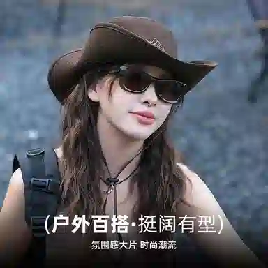 Beerus Summer Western Cowboy Outdoor Hiking Sun Hat